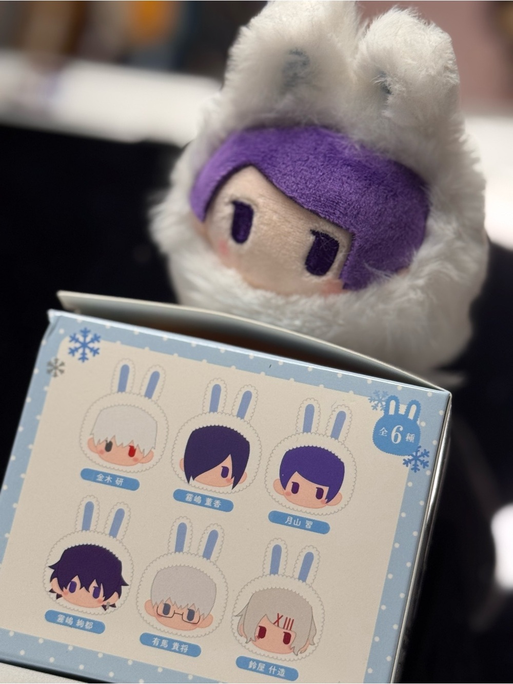 Shii Taukiyama Tokyo Ghoul Keychain plush